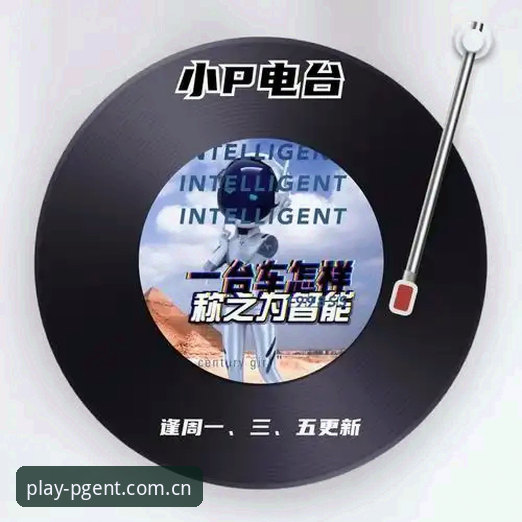 PG娱乐场评价 vs PGENT平台体验：哪个更适合你的娱乐需求？